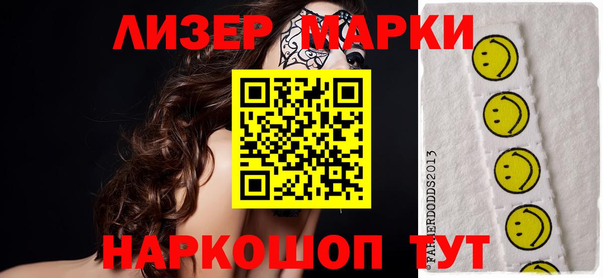 Лсд 25 экстази ecstasy  LSD-25 экстази ecstasy  Вход с VPN  Самара 