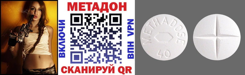 купить  сайты  Самара  МЕТАДОН кристалл 