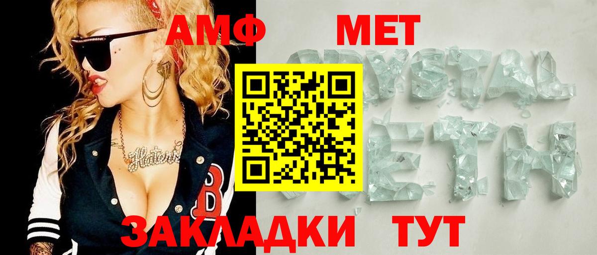 Самара  Метамфетамин винт  Вход с VPN 