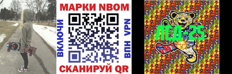 продажа наркотиков  Самара  Марки N-bome 1,5мг 