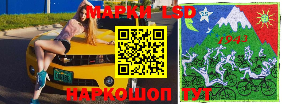 Марки N-bome 1500мкг Самара