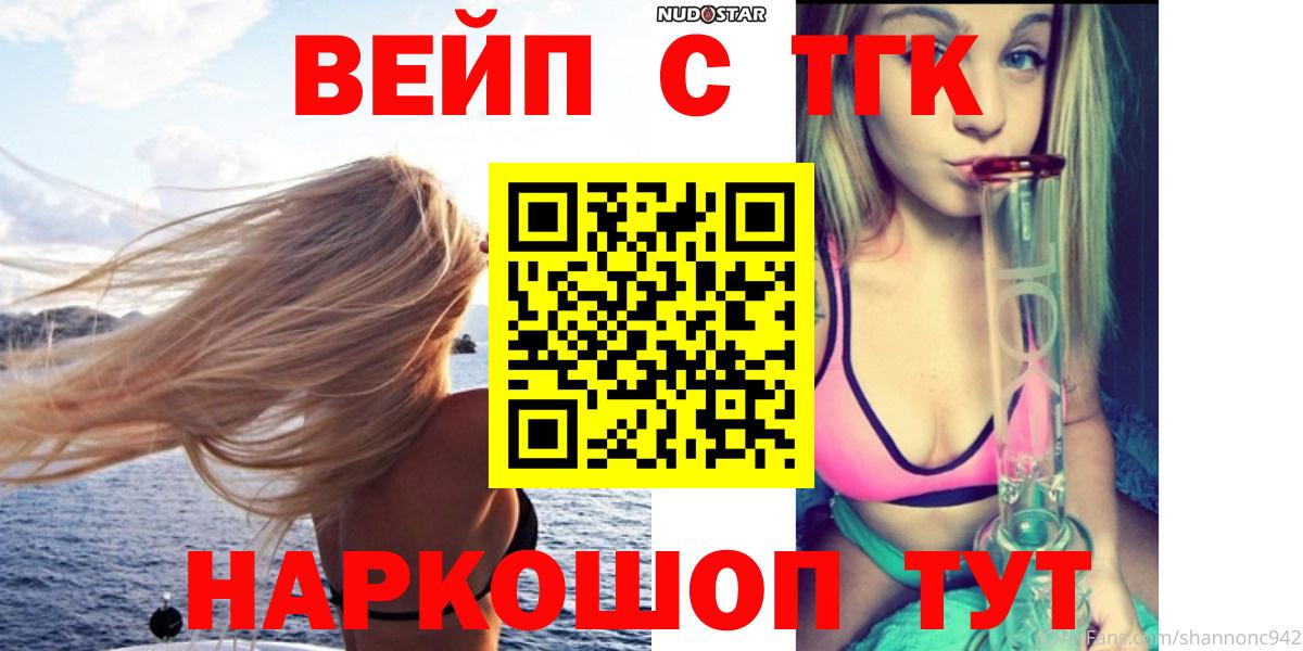 Самара  Дистиллят ТГК Wax  ТГК концентрат  Вход с VPN 