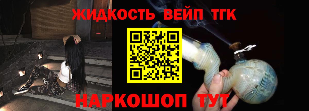 Дистиллят ТГК концентрат Самара