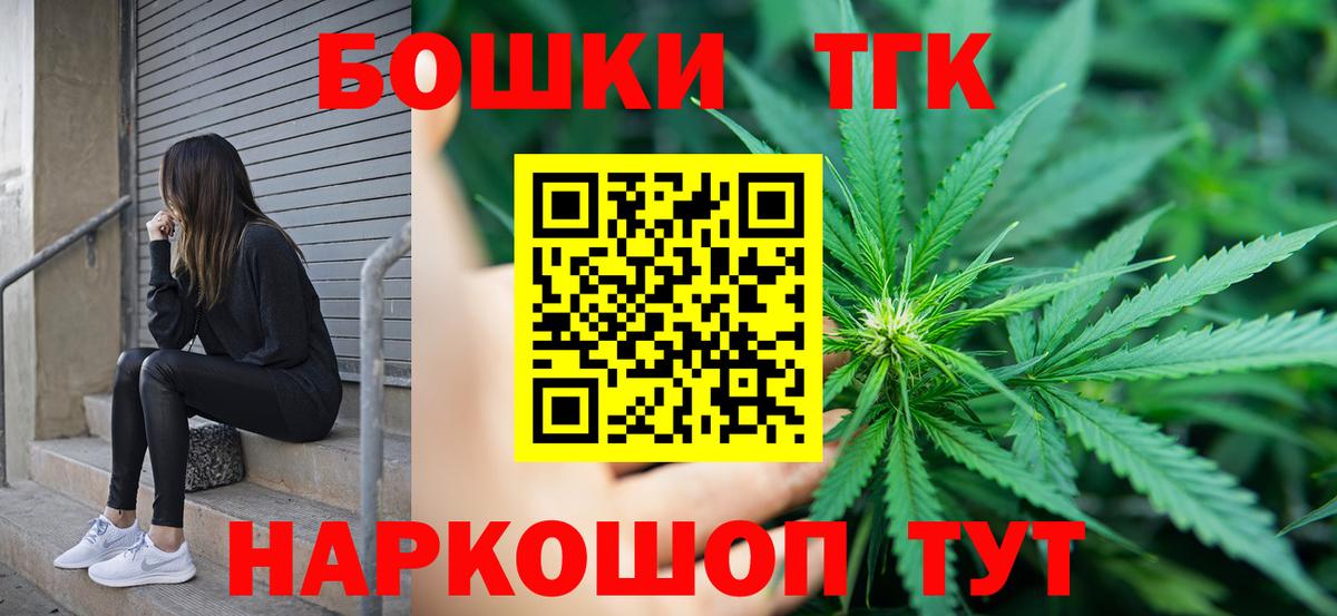 Марихуана марихуана  Вход с VPN  Бошки марихуана план  Самара  Конопля ГИДРОПОН 