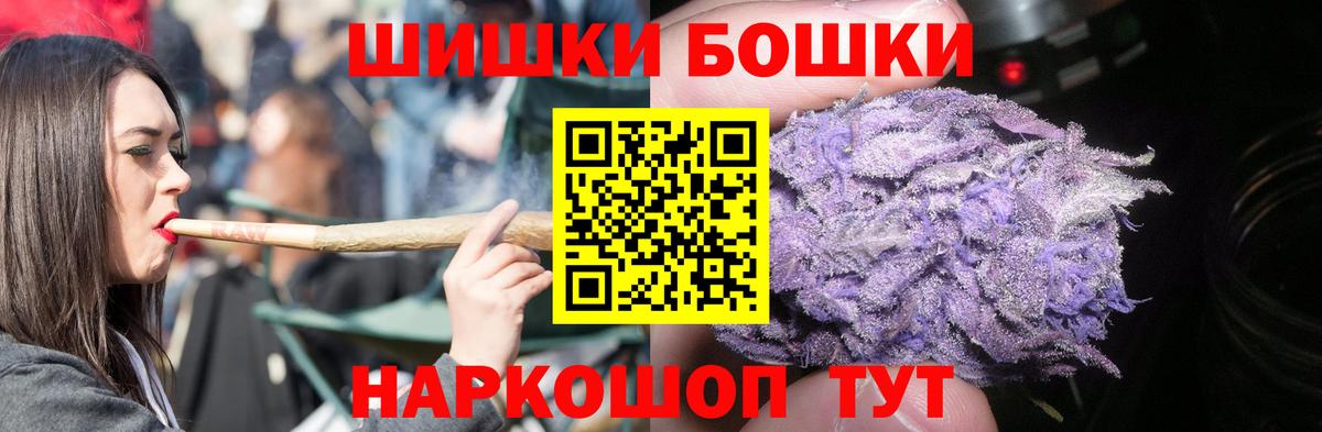 Марихуана OG Kush Самара